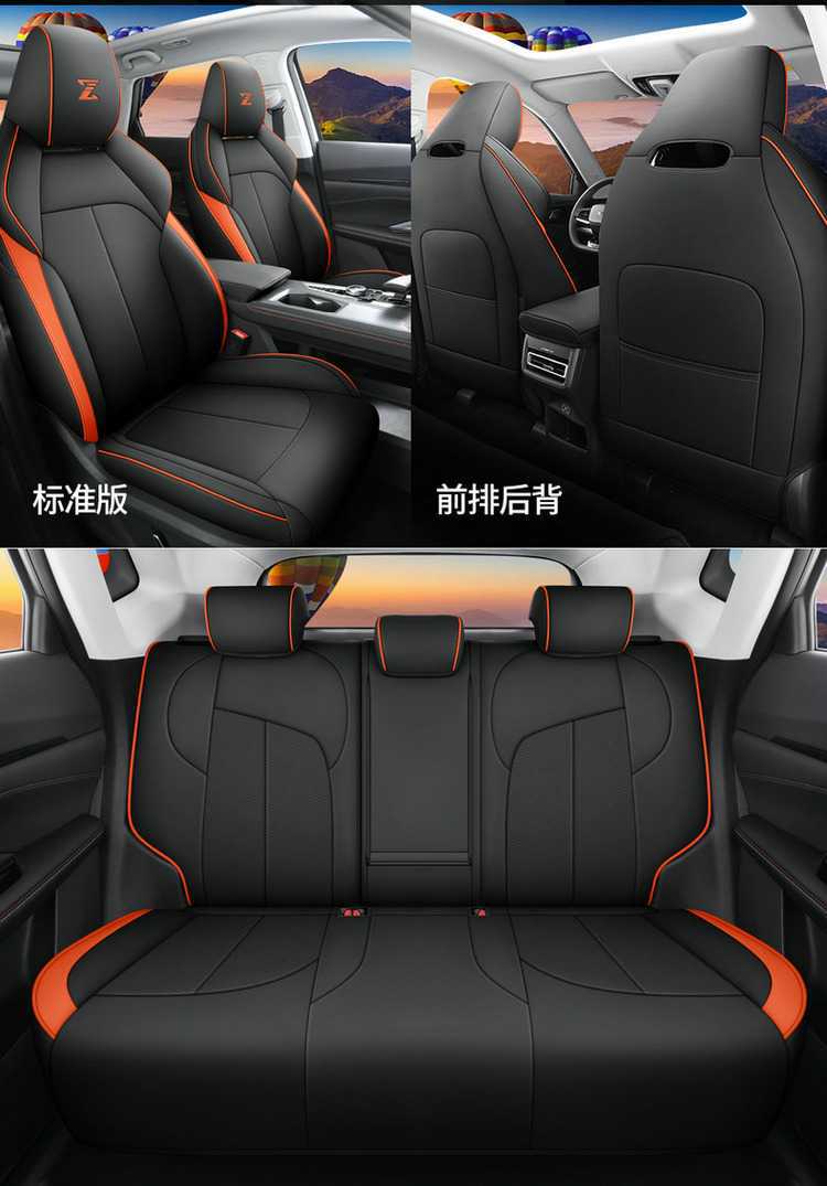 2624 model Changan Oushang Z6 Blue Whale Edition/Smart Electric iDD special car seat covers, all-season full-cover seat cushions and seat covers