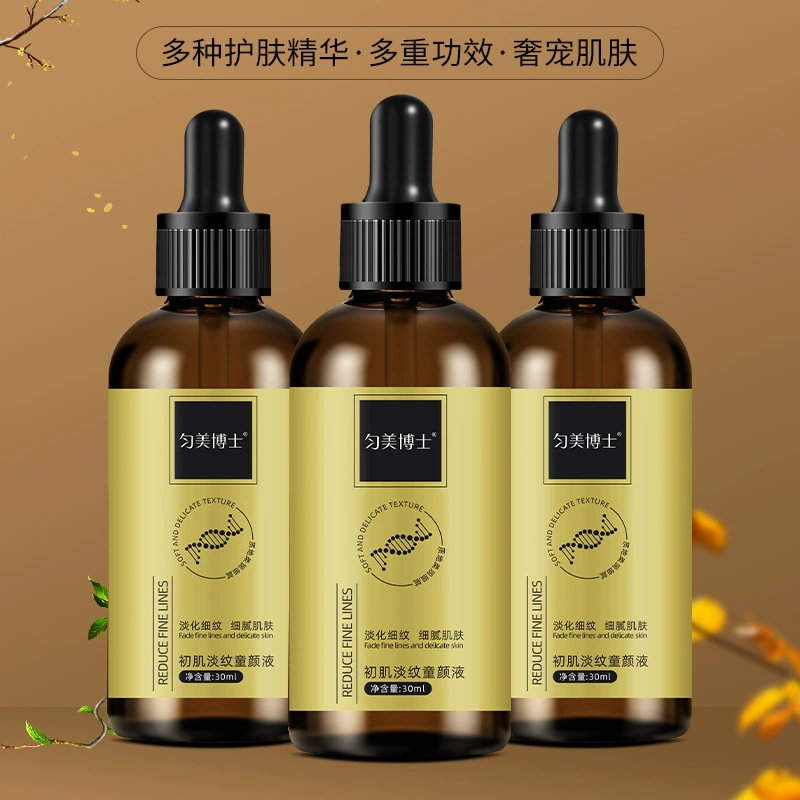 Yunmei Dr Yi Yi Yi Yi 30 мл осветляющие тонкие линии, нежная кожа увлажняет, увлажняет и нежно