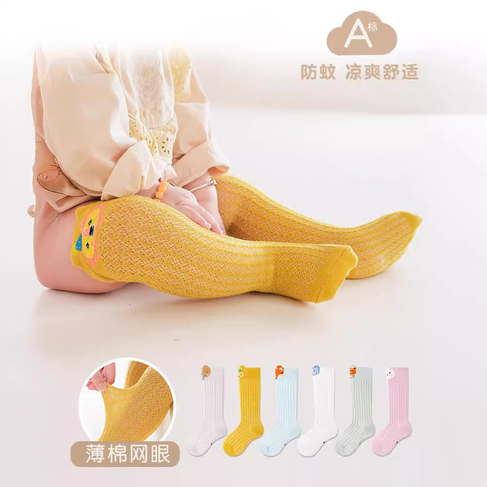 cartoon children's cotton mosquito repellent