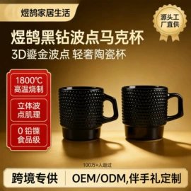 玻璃罐;速溶咖啡;咖啡杯