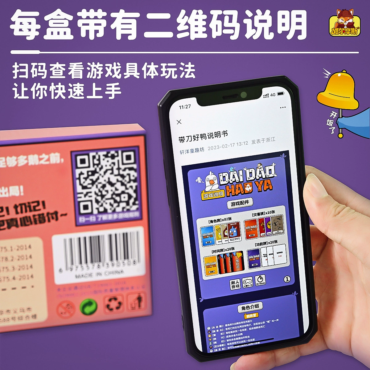 Карточная игрушка, настольная игра, интерактивные карты, для детей и родителей