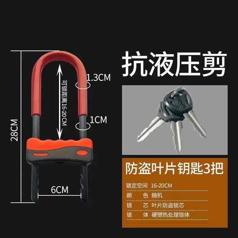 型门锁加长型商铺长锁玻璃商用耐用杆加粗锁双开门锁具U门面U防盗|undefined