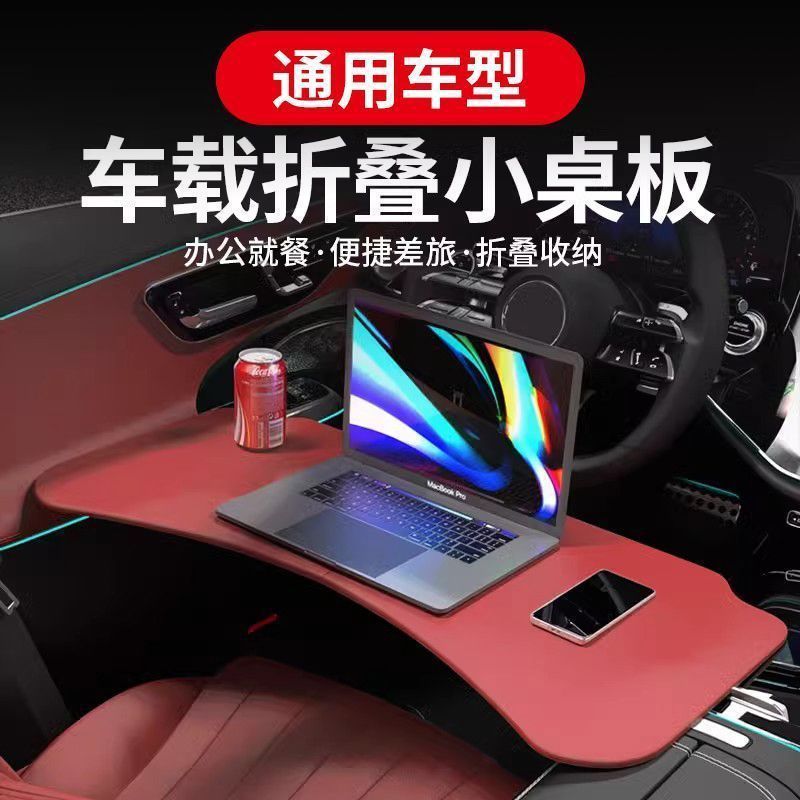 Car-Mounted Small Table Suitable for Byd Yuan, Qin, Song Plus, Tang, Han Dmi, Dolphin, and Seal Models, Foldable Desk for In-Car Work