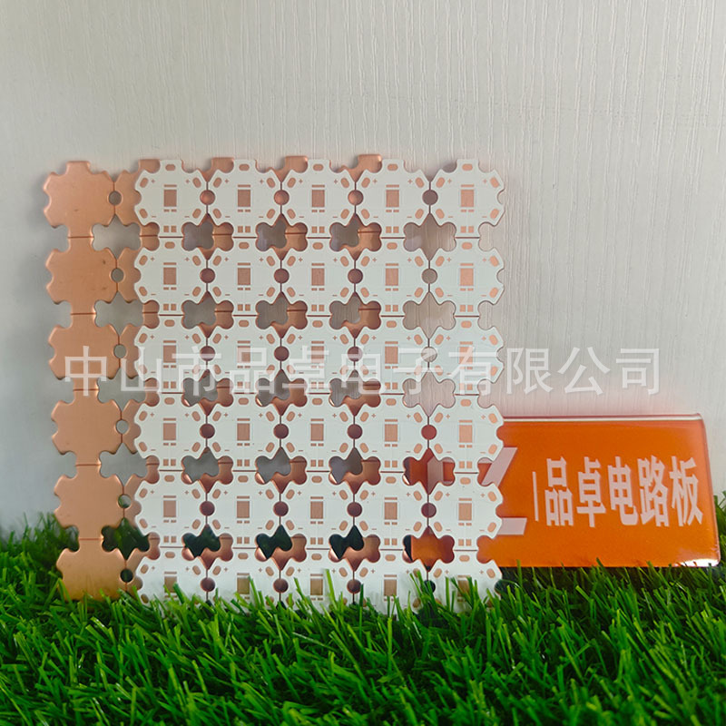 1.5厚20MM热电分离铜基板3570单双色通用 六角板PCB散热片|undefined