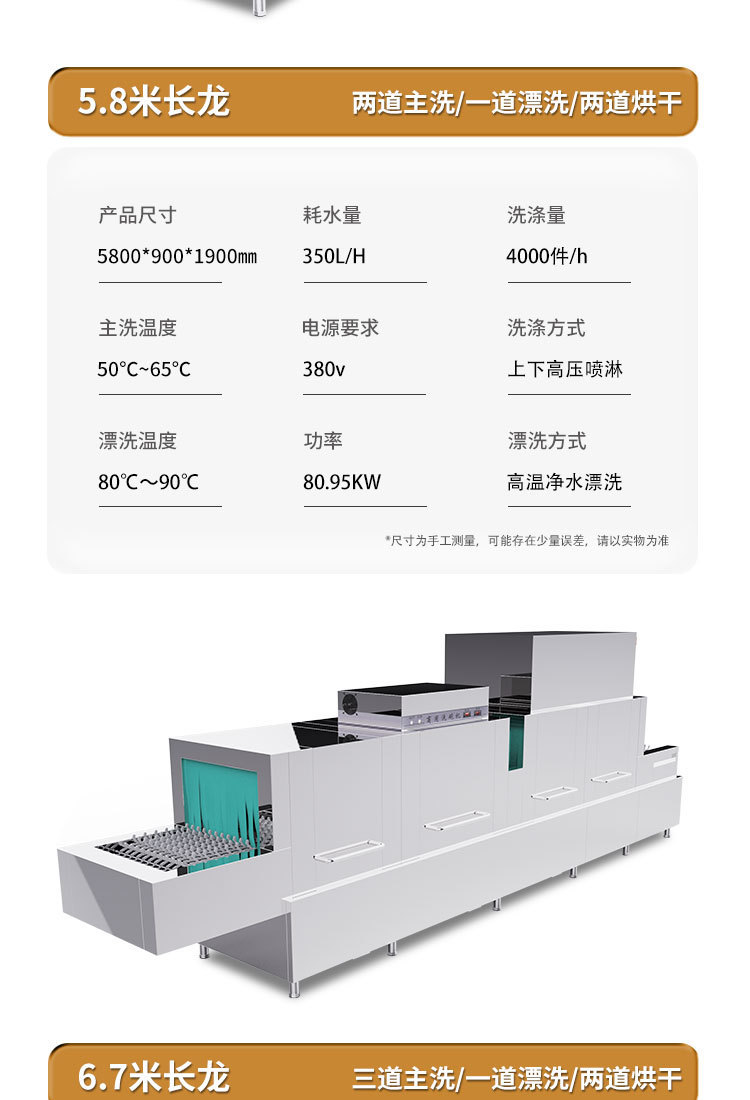 详情_010.jpg