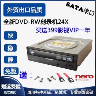 ̨ʽ�C��X����SATA���DVD��䛙C������XDVDCD��䛙C���Ӽ���