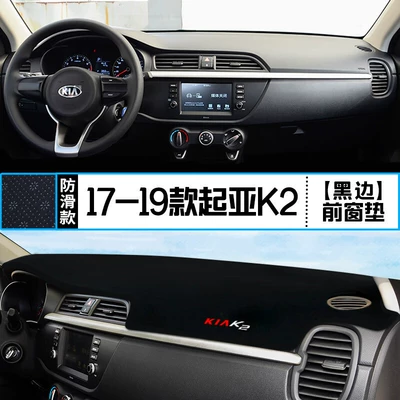 Günəş əleyhinə siperlik: Heat Insulation Car Decoration Sun - 1719-kia-k2-front-window-mat-black-border
