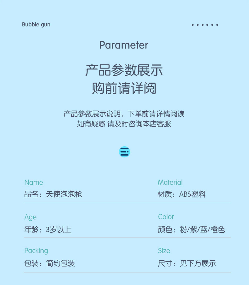 23孔泡泡详情_08