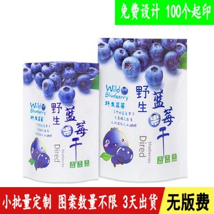 �����{ݮ�ɲ�ݮ��ˮ�����X��ʳƷ���b�� ���T�Թ���ʳֱ���Է��