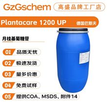 ��˹��Plantacare 1200 UP �¹�������� C12-14������� APG1200