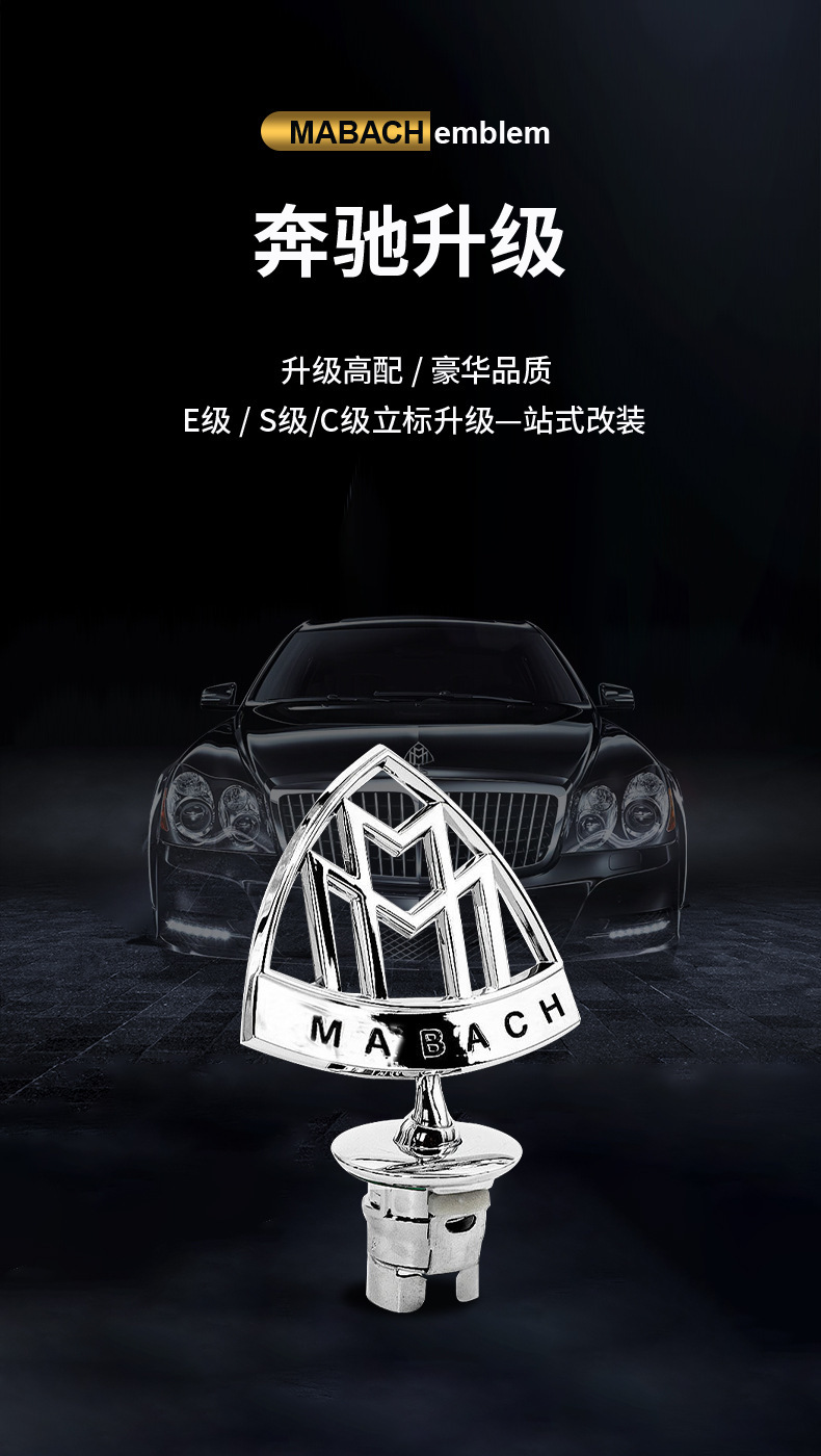 Suitable for Mercedes-Benz Maybach Original Car Logo S450 S480S Class Gls600 Modified Car Logo Maybach Vertical Logo