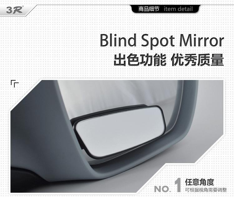 3r car rearview mirror, rectangular curved auxiliary mirror, adjustable angle driving equipment, blind spot mirror