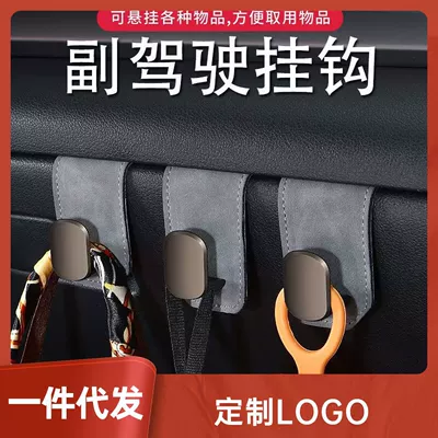 Car hanging — Interior