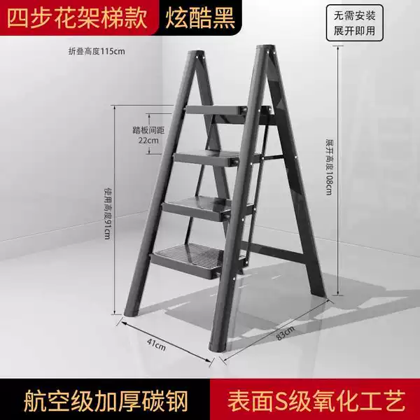 New model upgrade - [Black four-step] Flower stand ladder (load bearing 500 catties)★