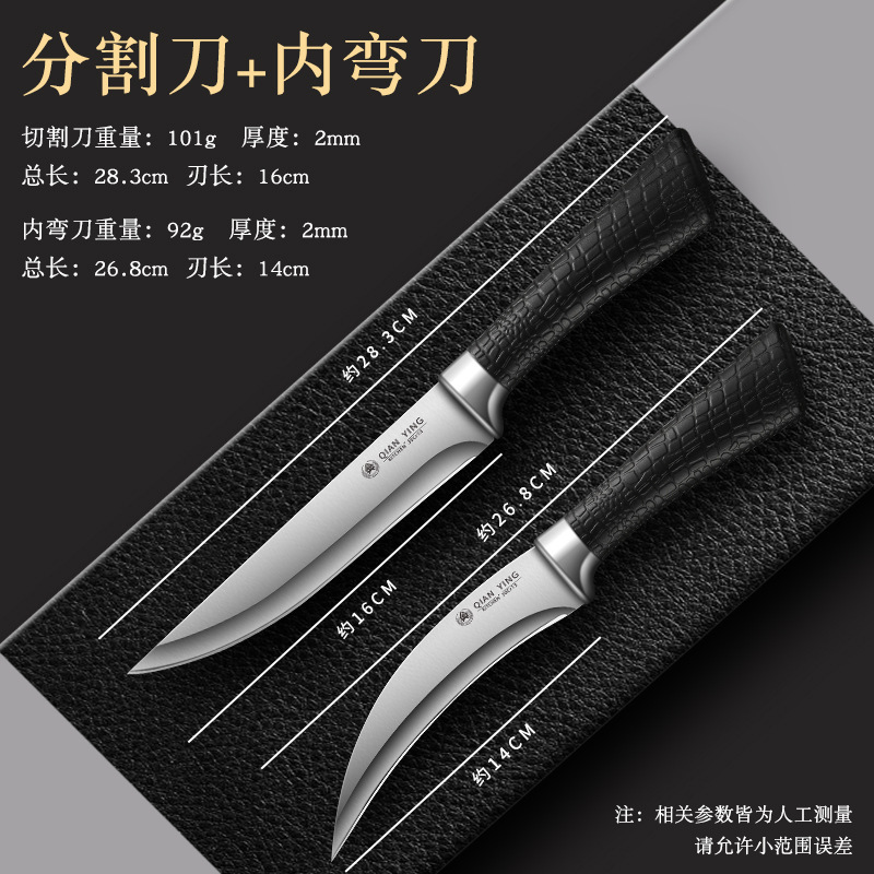 Cuchillo de cerdo de corte de cerdo forjado a mano carnicero de ovejas comercial cuchillo de afeitar profesional cuchillo de afeitar de acero inoxidable