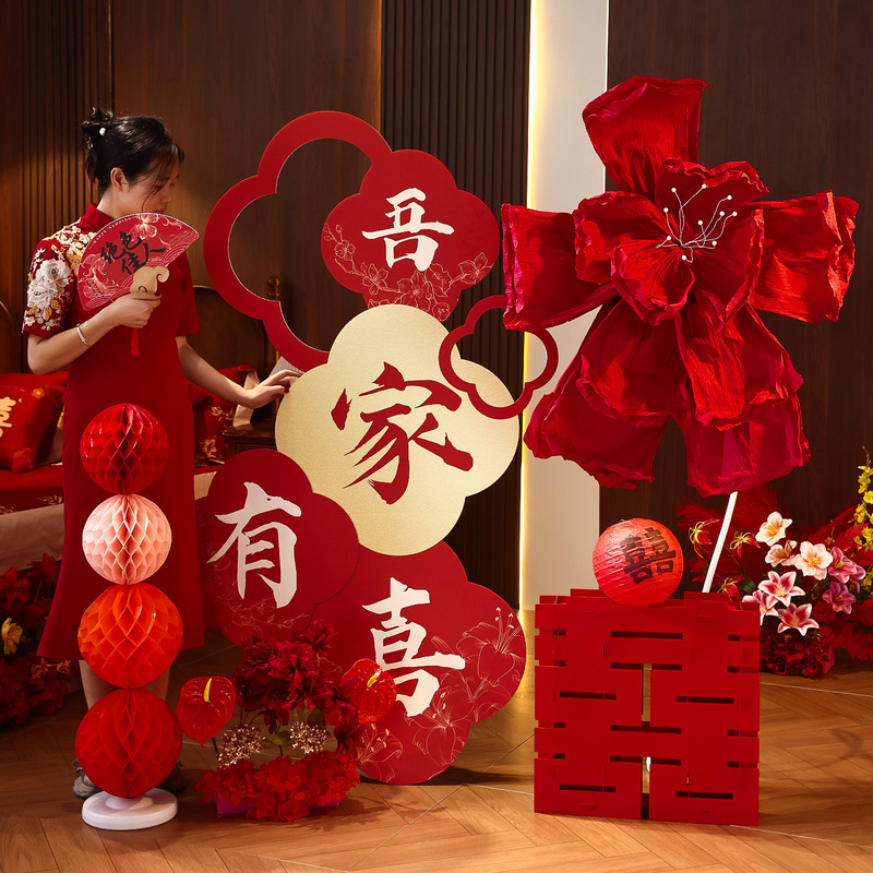 酒店婚房布置套装结婚喜字kt板迎宾牌婚礼新房卧室晨袍背景墙装饰|undefined
