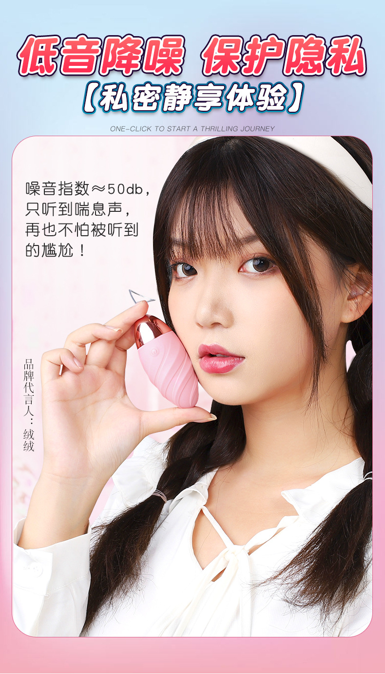Remote-Controlled Wearable Vibrating Egg for Adults, Silicone, USB Rechargeable, App Control — detail image 10
