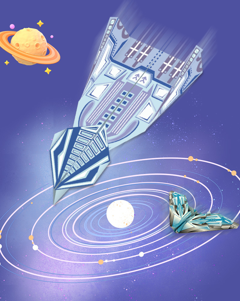 创意折纸飞机加基础_03.jpg