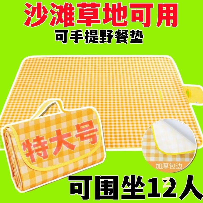 피크닉매트, 야외방습매트, 휴대용 봄나들이매트, 피크닉천, 인스스타일 캠핑매트, 피크닉필수품