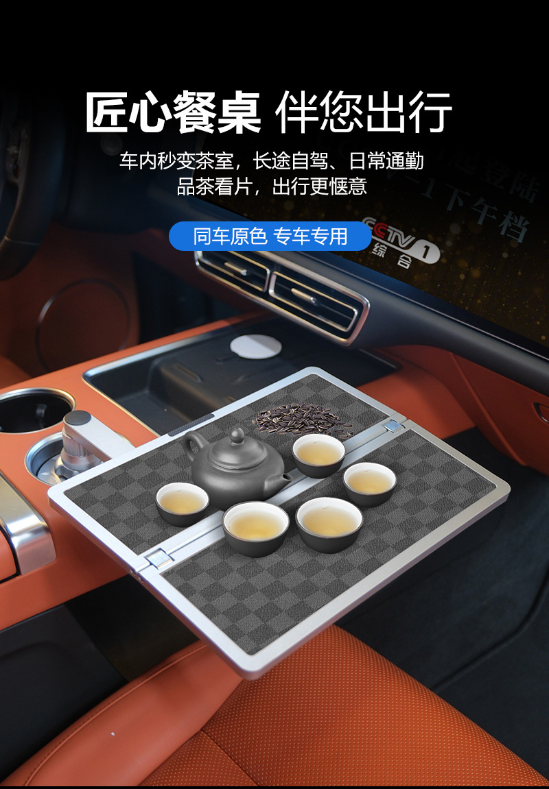 Ideal for Use in Cars Like Weilai, Xiaopeng, and Xiaomi, Floating Small Table Tray, Dining Tray, Small Round Table, Tea Tray, Office Computer Desk