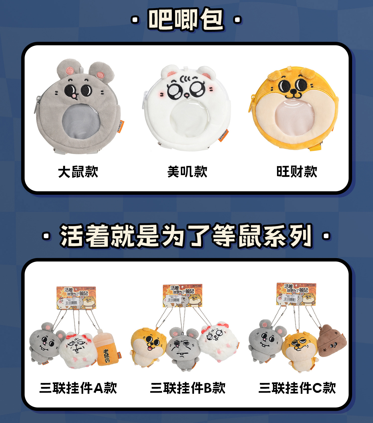 详情图