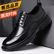 布洛克休闲皮鞋男春秋季宽脚大头皮鞋英伦棕色男士户外工装鞋潮鞋