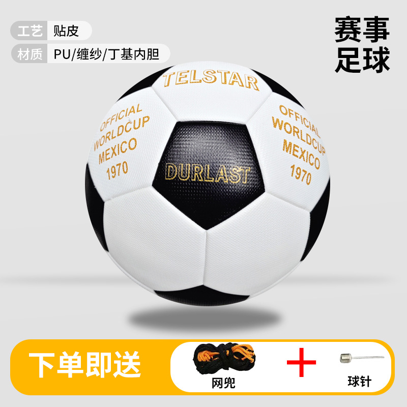 Balón de Fútbol N° 4 y N° 5 de PU con Adhesión Térmica Sin Costura para Deportes