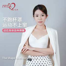 新型皮肤硅胶文胸 比基尼大胸性感美背一体式无痕隐形无钢圈内衣