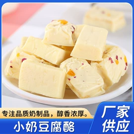 奶酪;奶酥;牛肉零食