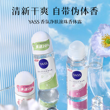 YASS��Ճ��w�L�����w¶Ҹ��ȫ����ˬ�־�������ˮ��y���yƷ���l