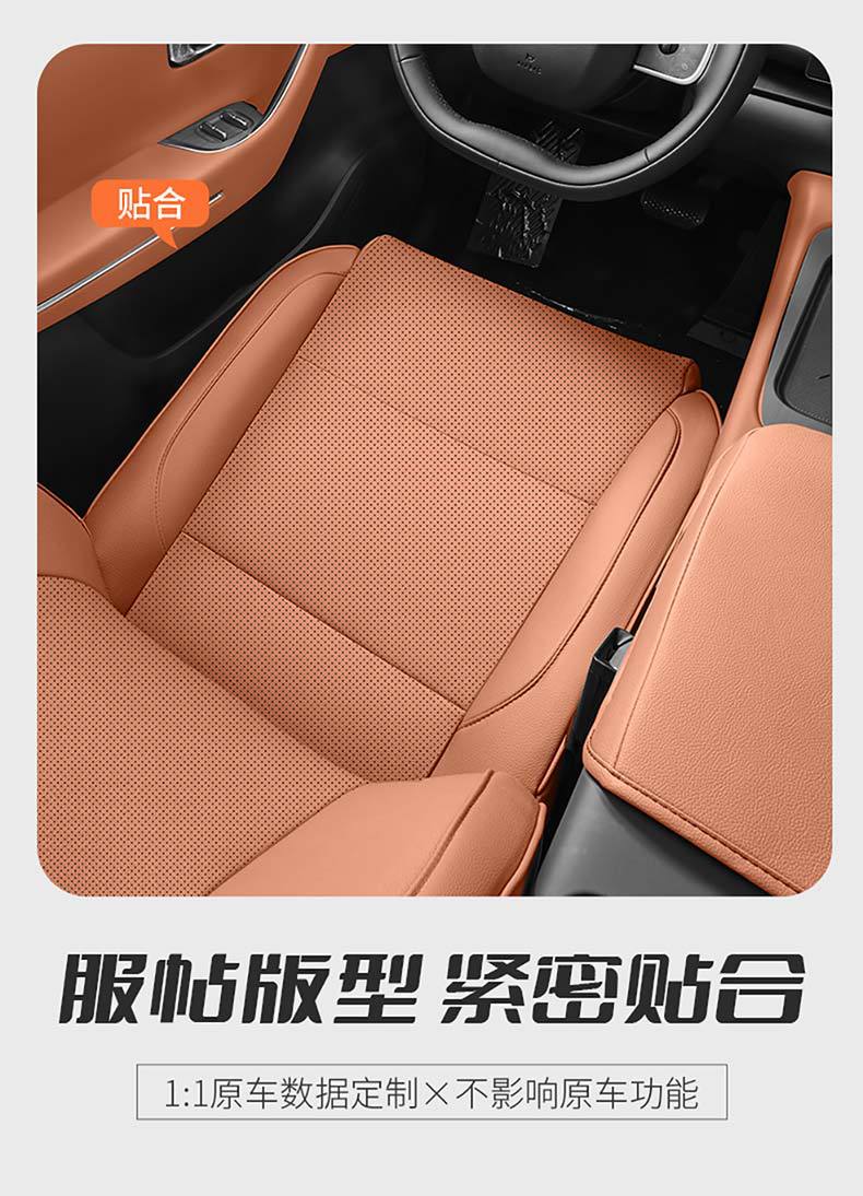 Car Seat Cover for Leapmotor C10