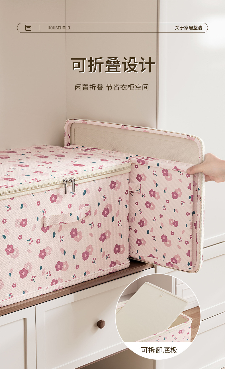 Lockable Storage Box Drawer Household Wardrobe Clothes Quilt Toy Organizer Container Foldable Password Storage Box