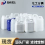 方形消毒液香精桶