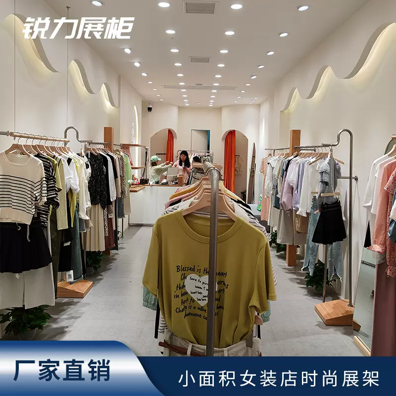 服装店展示架女装店时尚简约不锈钢上墙架中岛架落地展架