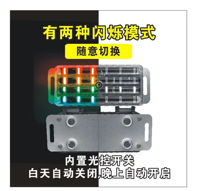 Car Anti-Rear Collision Solar Warning Strobe Light Truck Led Tail Light Wiring-Free Width Indicator Motorcycle Warning Strobe