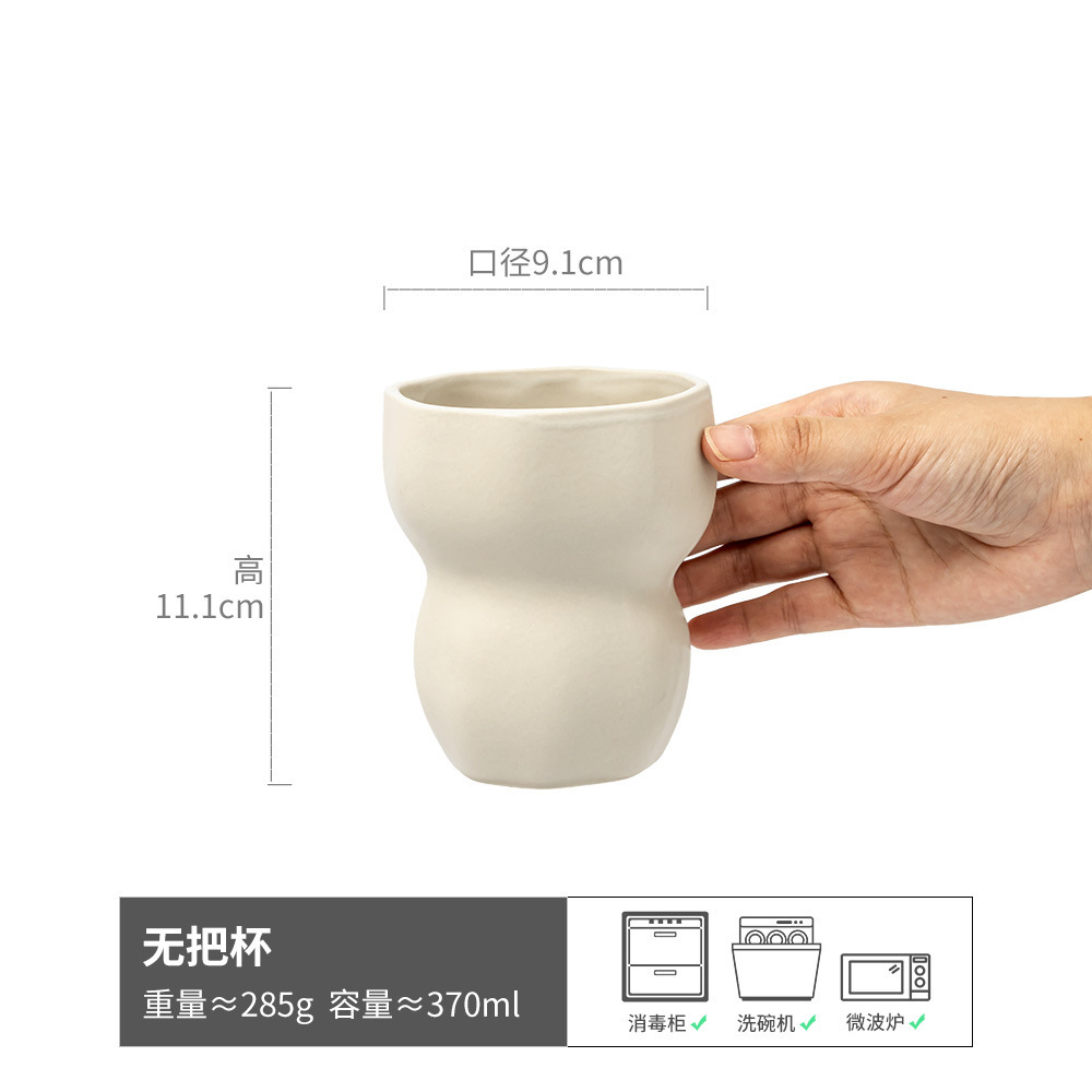 Taza de cerámica de alto valor de apariencia, taza de té doméstica, taza de pinza de mano, taza de agua de estilo japonés sin mango