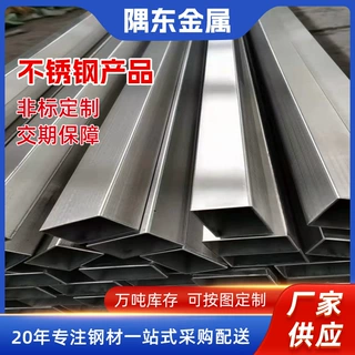 201不锈钢方管批发方管架子304方管制品空心不锈钢方管材