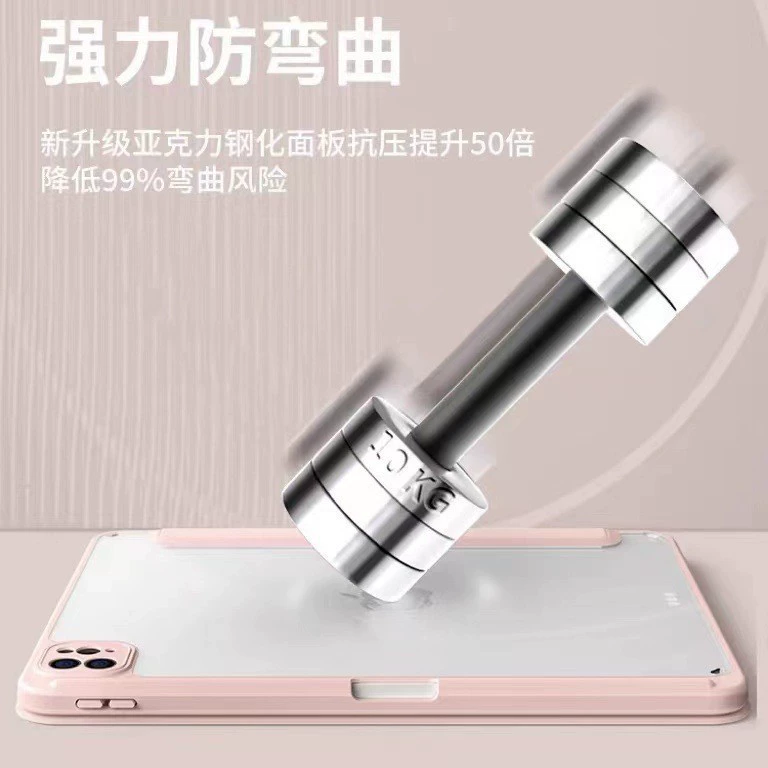 Подходит для защитного чехла iPad Pro 11, акриловый держатель для стилуса, защитный чехол для iPad 10.9 Air4/5, противоударный чехол для планшета