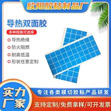 Sҹ{ɫ͸ߜ،pzLEDlճX^ɢpzƬ