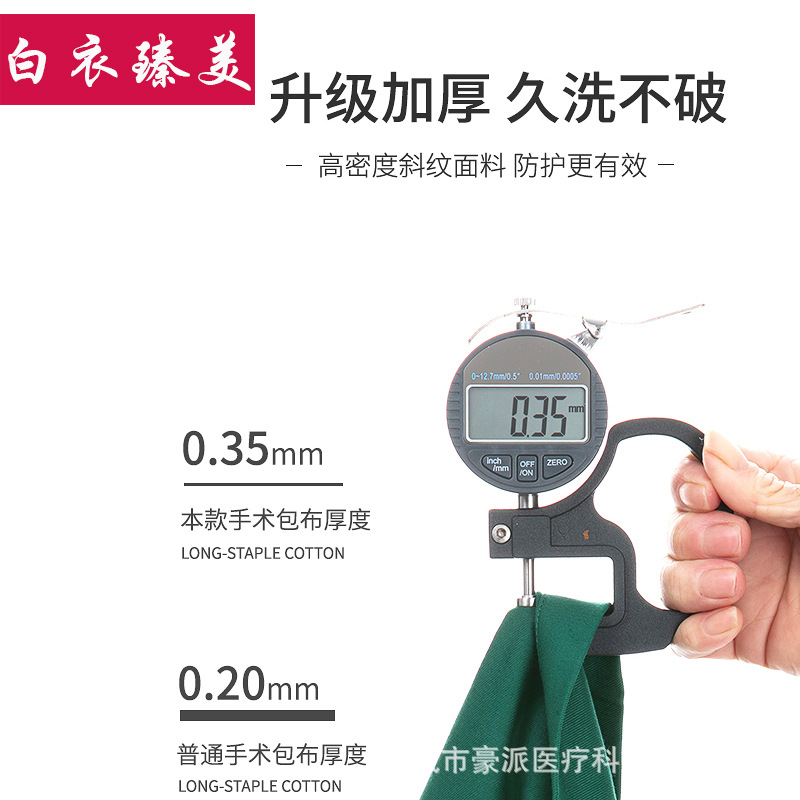 Gasa quirúrgica, gasa perforada de algodón puro de doble capa, toallas desinfectantes para quirófanos, toallas cuadradas, apósitos para heridas, tamaño de rejilla simple grande y mediano.