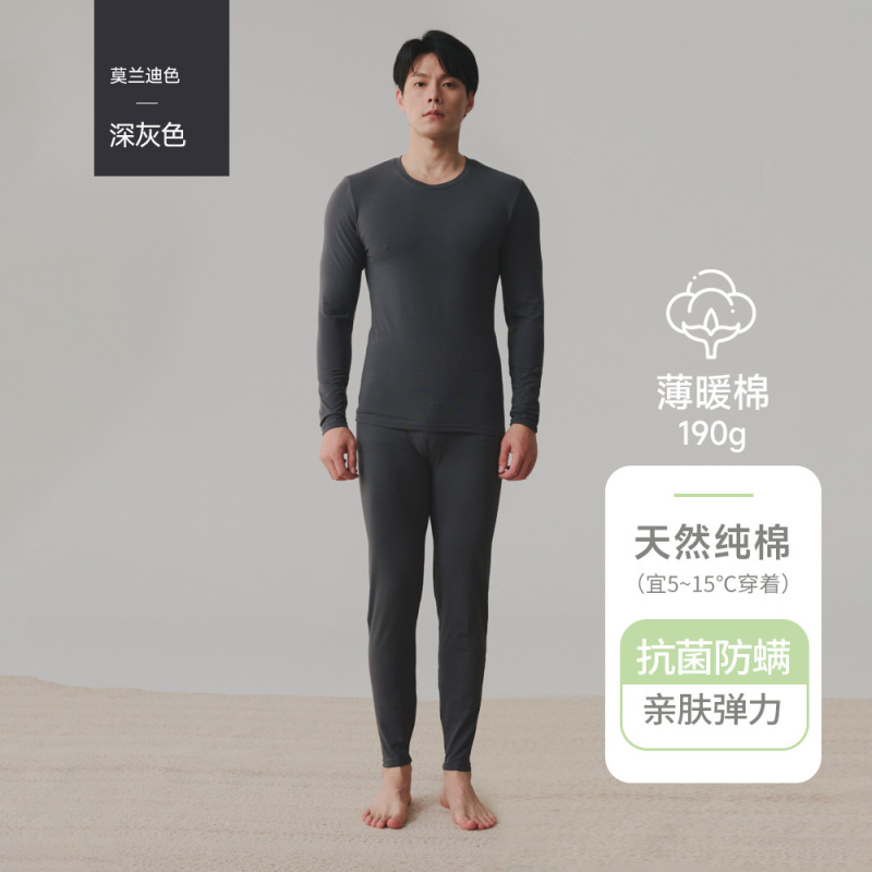 A类男女士纯棉薄秋衣秋裤婴儿棉套装7A抗菌磨毛保暖内衣秋冬大码|undefined