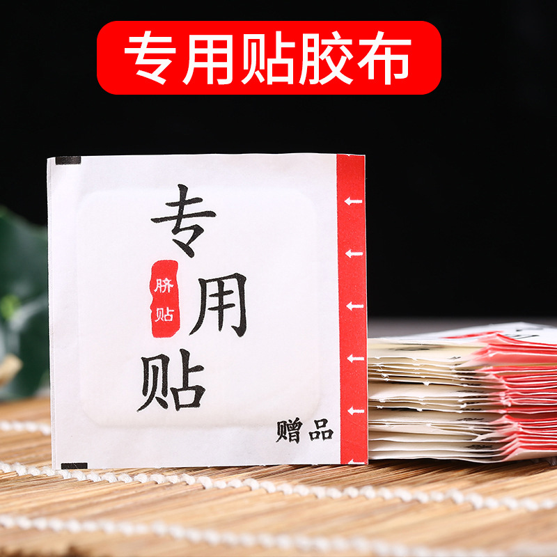 Специальная клейкая лента