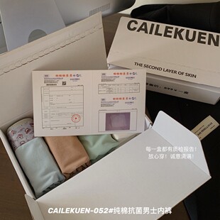 CAILEKUEN052#����ʿ��ѝ�Y���bײɫ�������m�ߏ����͸���Ѓ�ѝ