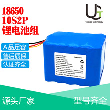 18650늳ؽM102K͟߂ԴIƷ6400mAh늳ؽM