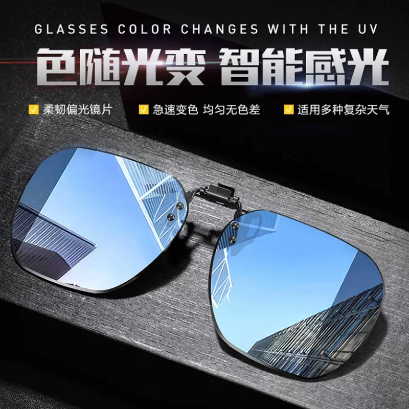 New Style Stone-Edged Polarized Clip-On Sunglasses for Men and Women, High-Definition, Anti-Uv, Fashionable Prescription Sunglasses New Style Stone-Edged Polarized Clip-On Sunglasses for Men and Women, High-Definition, Anti-Uv, Fashionable Prescription Sunglasses