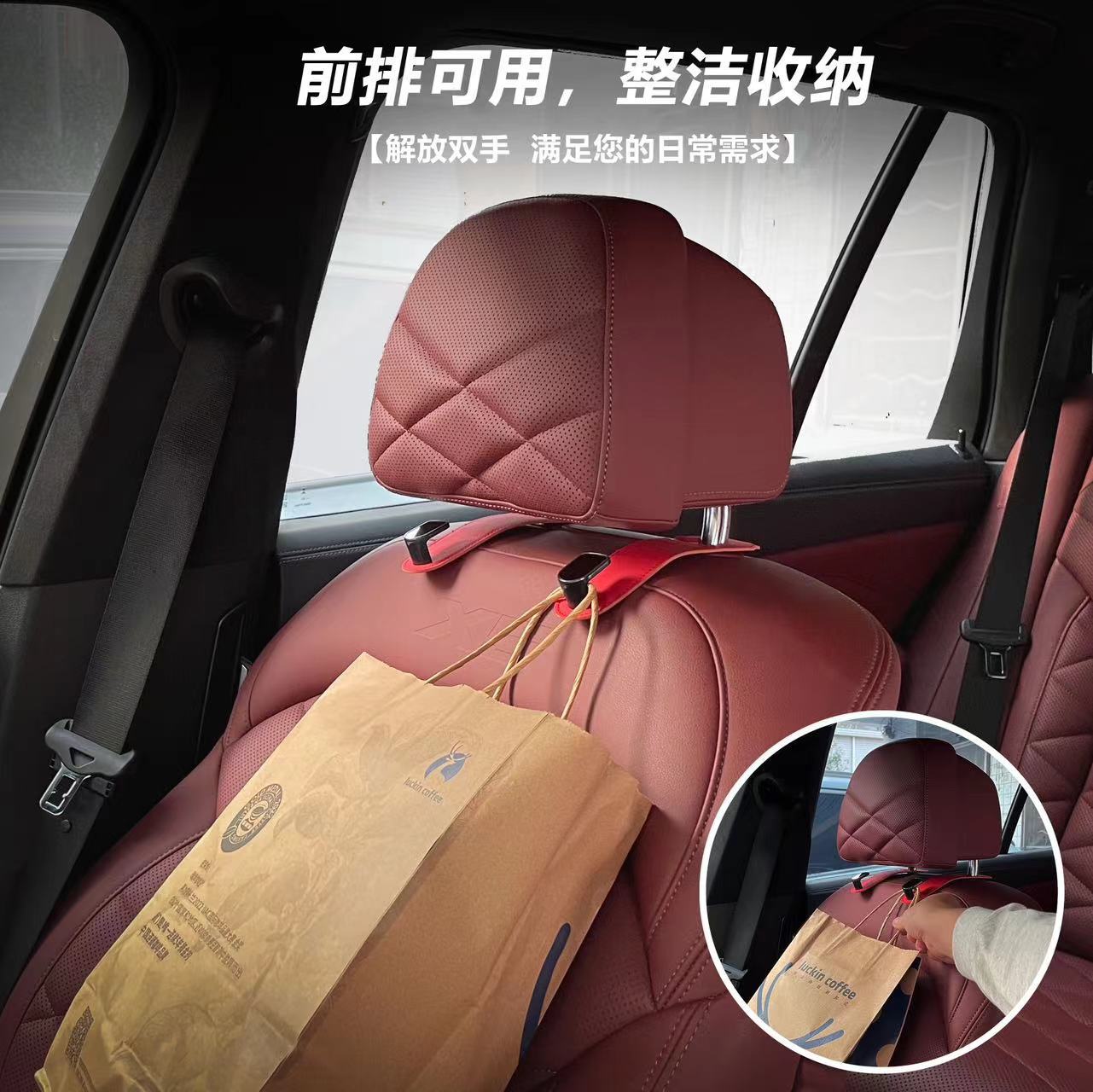 Asiento trasero del coche gancho oculto gamuza invisible coche interior y bolsa trasera gancho de almacenamiento de objetos pequeños