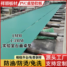 pvc���|�� pvcƤ�y��ܛ��ܛƤ��1mm1.3mm�����̨�湤��̨�����|