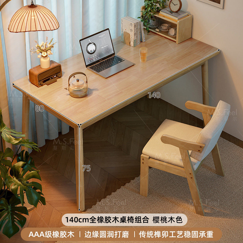 Mesa de comedor de madera sólida, estilo medieval, pequeña casa, mesa rectangular, mesa de comedor simple, mesa de comedor de sala de estar nórdica, combinación de sillas