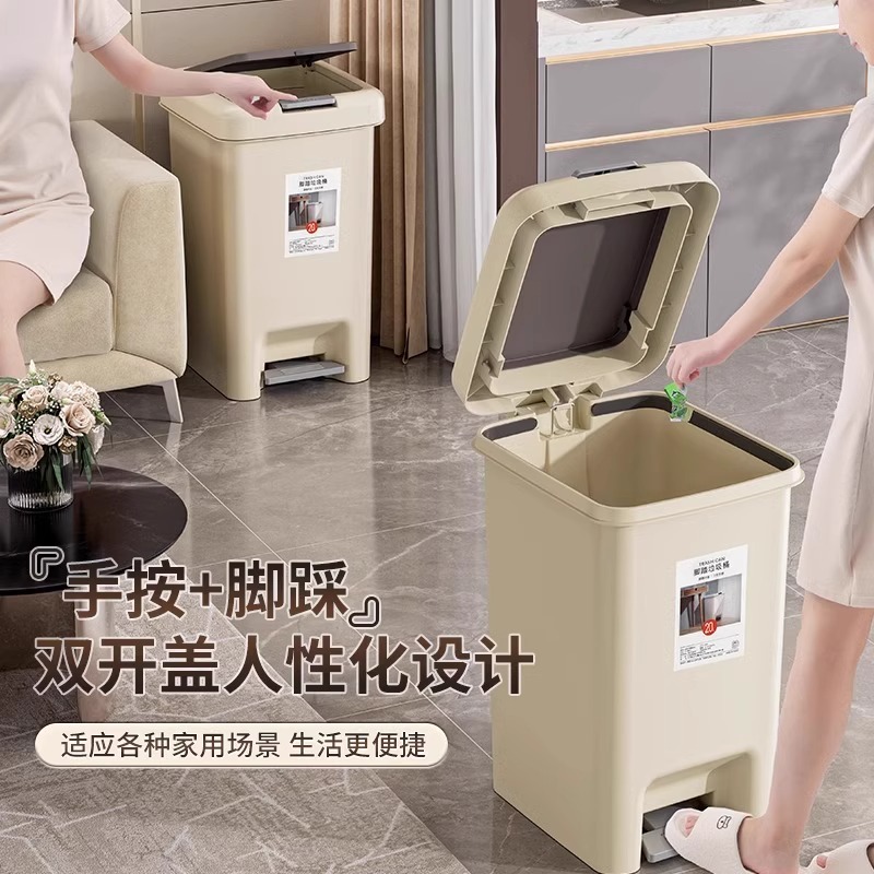 Basura doméstica 2026 nuevo pie grande con cubierta inodoro cocina sin doblarse sala de estar de alto valor facial