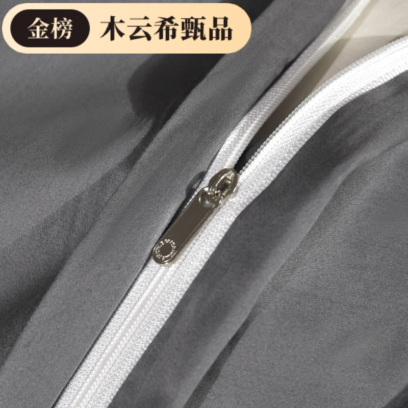ins风轻奢纯色100支长绒棉纯棉贡缎床上四件套床单被套床笠款床品|undefined